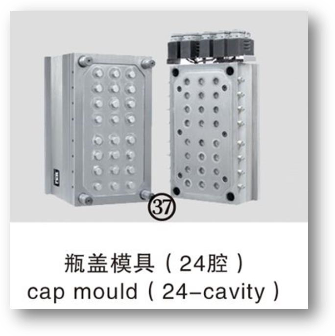 (prefom mould  cavtiy)