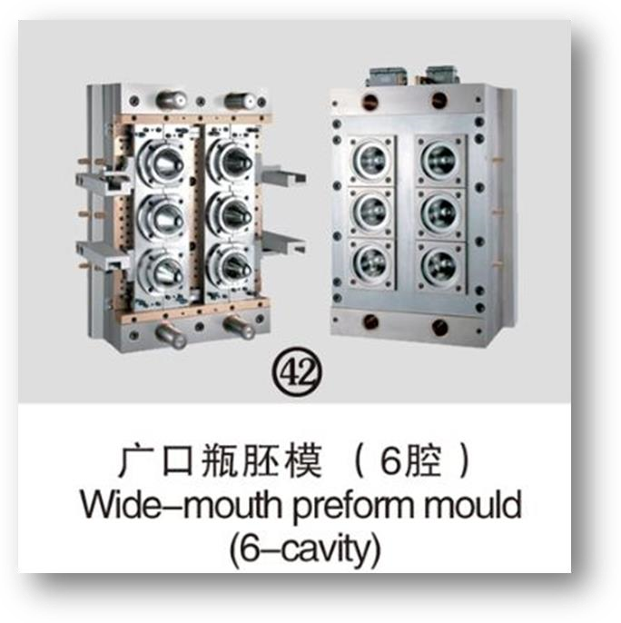 (  wide mouth - perform mould 6cavity   )